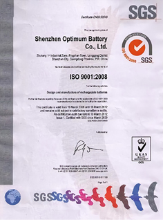 ISO9001-2008인증